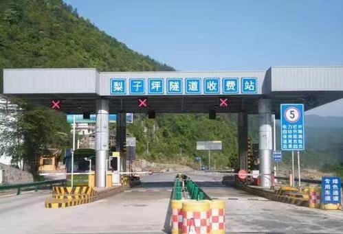 張家界梨子坪隧道自動化機電、交通監(jiān)控系統(tǒng)