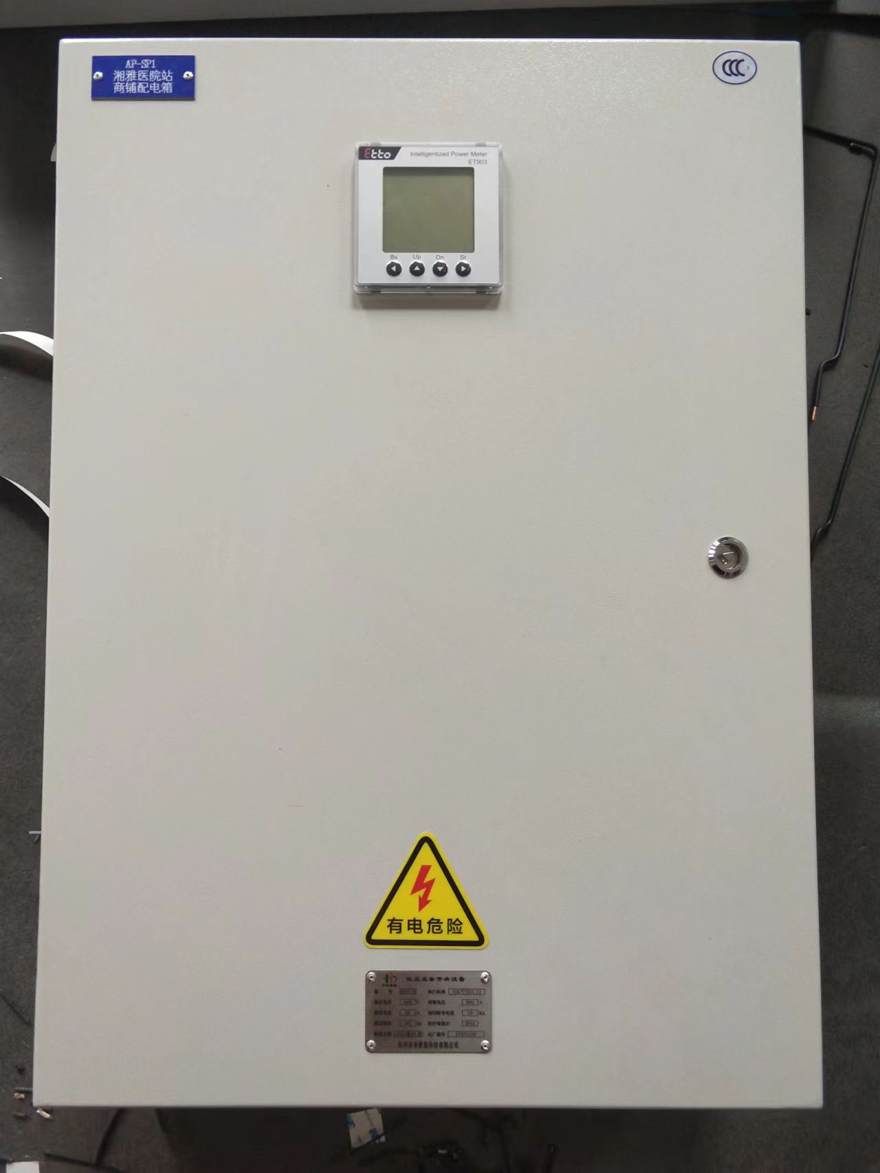 微信圖片_20221118124238.jpg 微信圖片_20221118124238.jpg