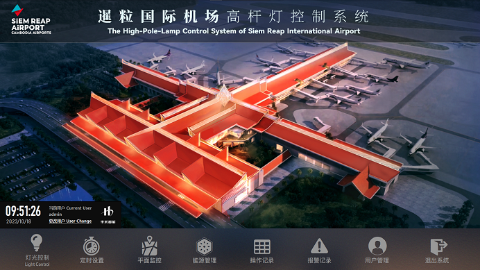 祝賀柬埔寨暹粒吳哥國(guó)際機(jī)場(chǎng)10月16日通航運(yùn)營(yíng)。