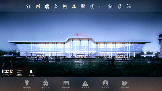 機務(wù)配電亭（含高桿燈控制系統(tǒng)）應(yīng)用于江西瑞金機場